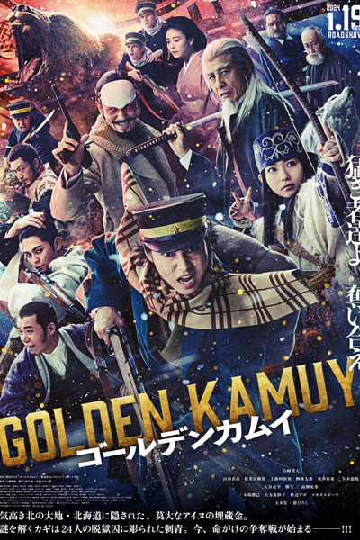 Watch the latest show Golden Kamuy with English subtitles for free in Asiaflix
