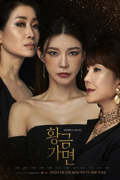 Watch the latest show Golden Mask with English subtitles for free in Asiaflix