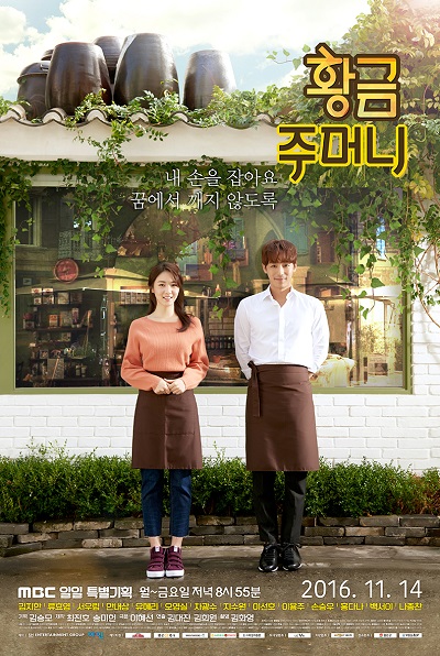 Watch the latest show Golden Pouch with English subtitles for free in Asiaflix