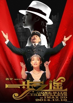 Watch the latest show Gone With The Bullets with English subtitles for free in KissAsian