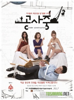 Watch the latest show gongsajoong with English subtitles for free in KissAsian