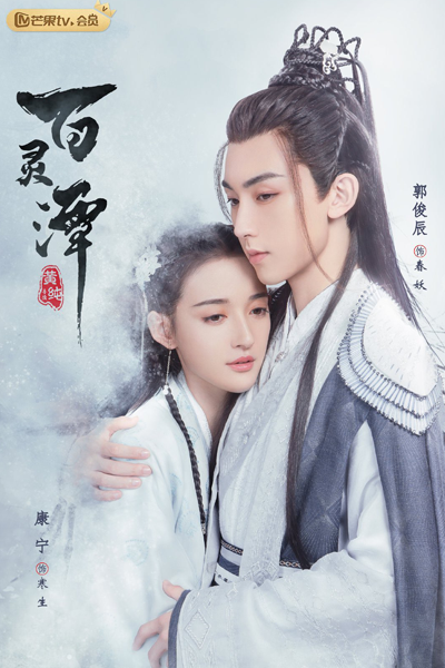 Watch the latest show Good and Evil with English subtitles for free in Asiaflix