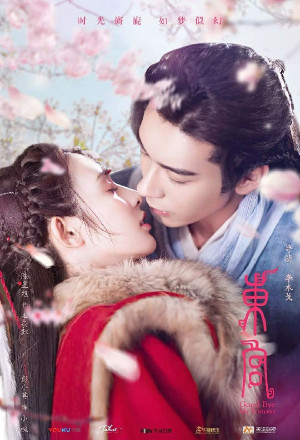 Watch the latest show Good Bye My Princess with English subtitles for free in Asiaflix