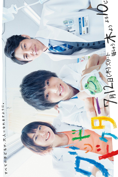 Watch the latest show Good Doctor 2018 with English subtitles for free in Asiaflix