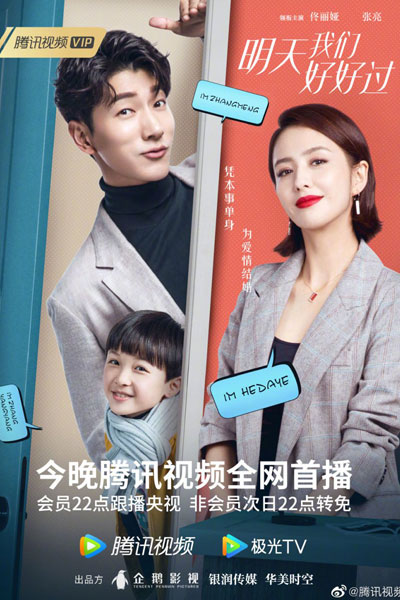 Watch the latest show Good Every Day with English subtitles for free in Asiaflix