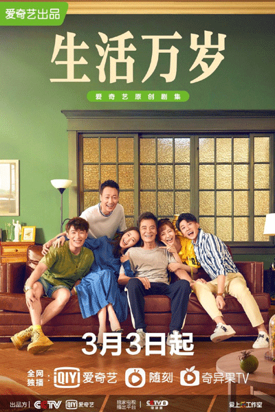 Watch the latest show Good Life with English subtitles for free in Asiaflix