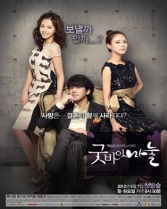 Watch the latest show Goodbye Dear Wife with English subtitles for free in Asiaflix