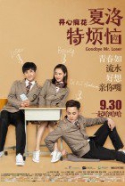 Watch the latest show Goodbye Mr Loser with English subtitles for free in KissAsian