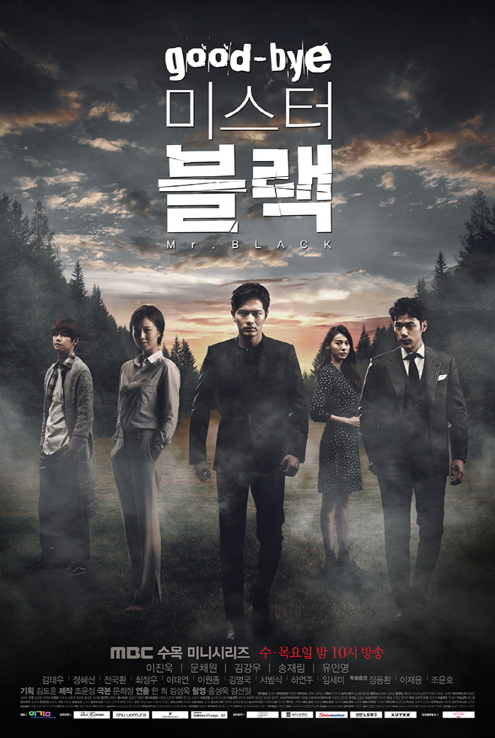 Watch the latest show Goodbye Mr. Black with English subtitles for free in Asiaflix