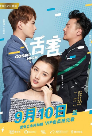 Watch the latest show Gossip High with English subtitles for free in Asiaflix