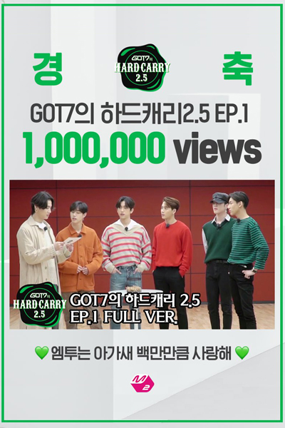 Watch the latest show GOT7's Hard Carry 2.5 with English subtitles for free in Asiaflix