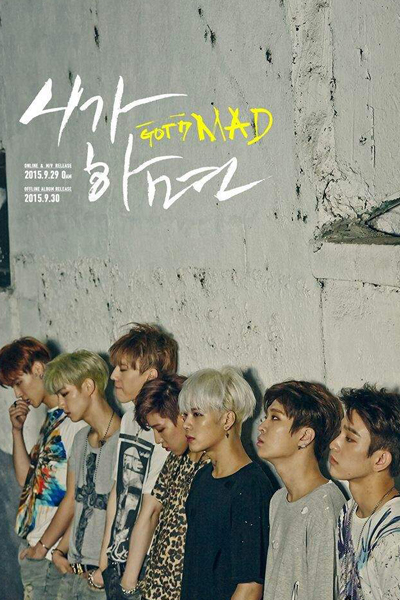 Watch the latest show GOT7's Starcast: If You Do with English subtitles for free in Asiaflix