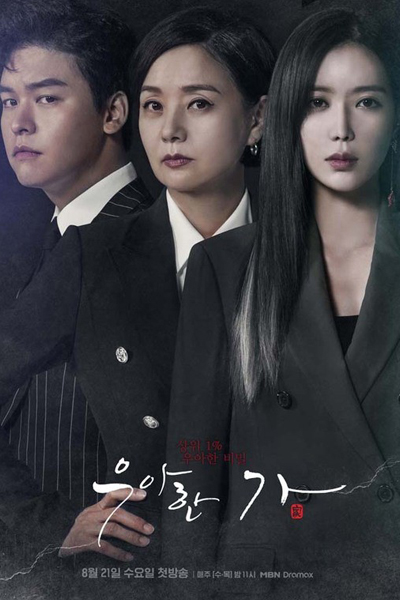 Watch the latest show Graceful Family with English subtitles for free in Asiaflix