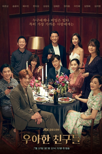 Watch the latest show Graceful Friends with English subtitles for free in Asiaflix