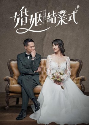 Watch the latest show Graduating From Marriage with English subtitles for free in Asiaflix