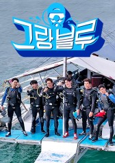 Watch the latest show Grand Blue with English subtitles for free in Asiaflix