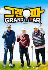 Watch the latest show Grand Par with English subtitles for free in Asiaflix