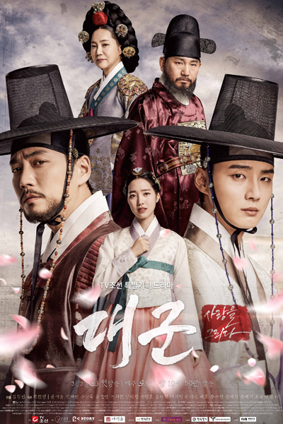 Watch the latest show Grand Prince with English subtitles for free in Asiaflix