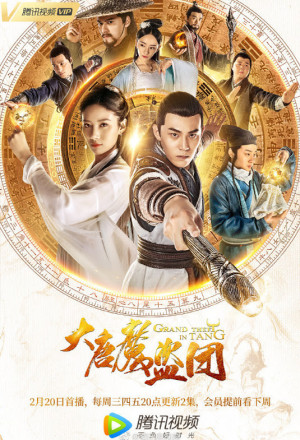 Watch the latest show Grand Theft in Tang with English subtitles for free in KissAsian