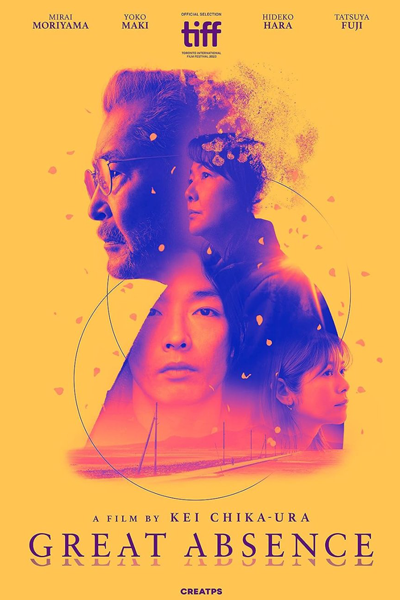 Watch the latest show Great Absence with English subtitles for free in Asiaflix