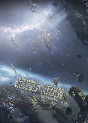 Watch the latest show Great Escape Season 4 with English subtitles for free in Asiaflix