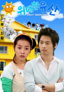 Watch the latest show Great Inheritance with English subtitles for free in Asiaflix