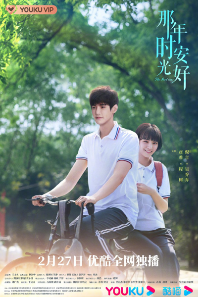 Watch the latest show Great Is the Youth Time with English subtitles for free in Asiaflix