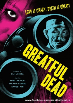 Watch the latest show Greatful Dead with English subtitles for free in KissAsian