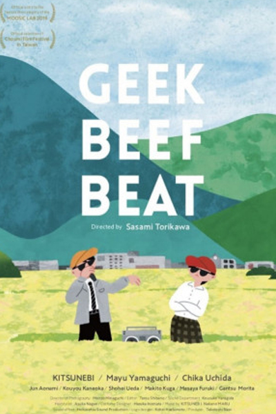 Watch the latest show Greek Beef Beat with English subtitles for free in Asiaflix
