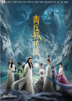 Watch the latest show Green Hill Fox Legend with English subtitles for free in KissAsian