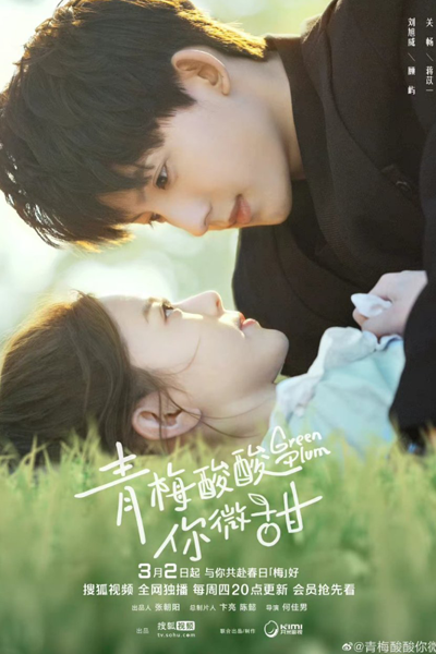 Watch the latest show Green Plum with English subtitles for free in Asiaflix