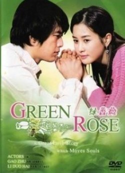 Watch the latest show Green Rose with English subtitles for free in Asiaflix