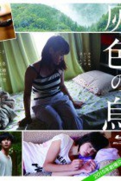 Watch the latest show Grey Crow with English subtitles for free in KissAsian