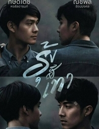 Watch the latest show Grey Rainbow with English subtitles for free in KissAsian