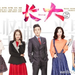 Watch the latest show Grow Up with English subtitles for free in Asiaflix