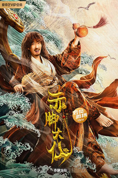 Watch the latest show Growth of God with English subtitles for free in Asiaflix