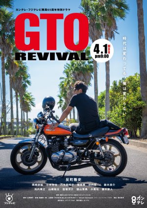 Watch the latest show GTO Revival with English subtitles for free in Asiaflix