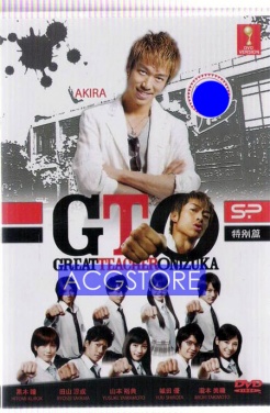 Watch the latest show GTO Season 2 with English subtitles for free in Asiaflix