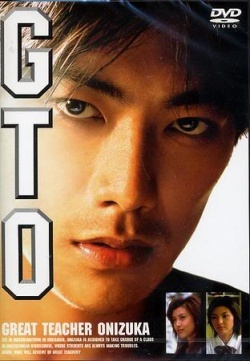 Watch the latest show GTO with English subtitles for free in Asiaflix