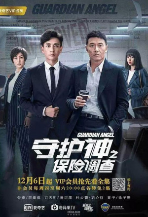 Watch the latest show Guardian Angel with English subtitles for free in KissAsian