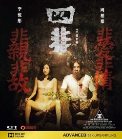 Watch the latest show Guilty 2015 with English subtitles for free in Asiaflix