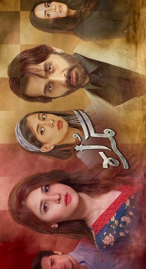 Watch the latest show Gumrah with English subtitles for free in KissAsian