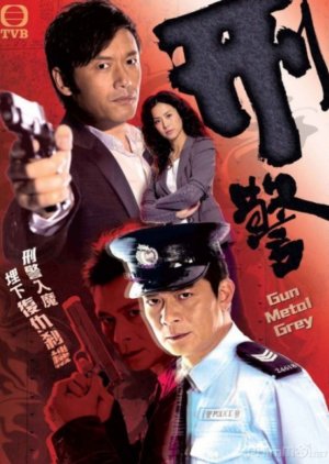 Watch the latest show Gun Metal Grey with English subtitles for free in Asiaflix