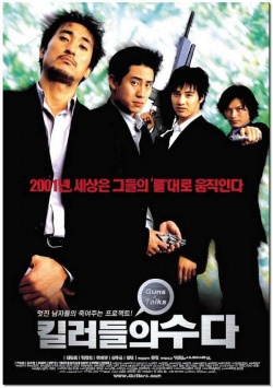 Watch the latest show Guns And Talks with English subtitles for free in Asiaflix