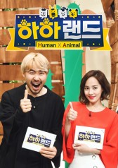 Watch the latest show HA-HA Land with English subtitles for free in Asiaflix