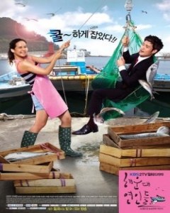 Watch the latest show Haeundae Lovers with English subtitles for free in Asiaflix