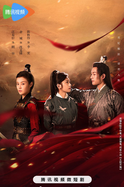 Watch the latest show Hail to the Princess with English subtitles for free in Asiaflix