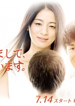 Watch the latest show Hajimemashite, Aishiteimas with English subtitles for free in Asiaflix