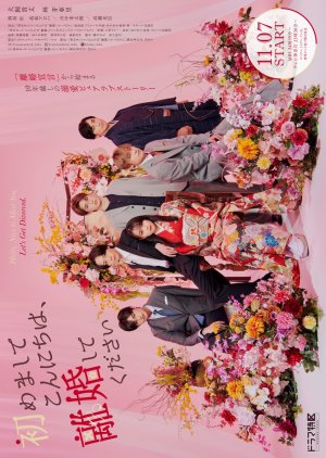 Watch the latest show Hajimemashite Konnichiwa, Rikon Shite Kudasai with English subtitles for free in Asiaflix