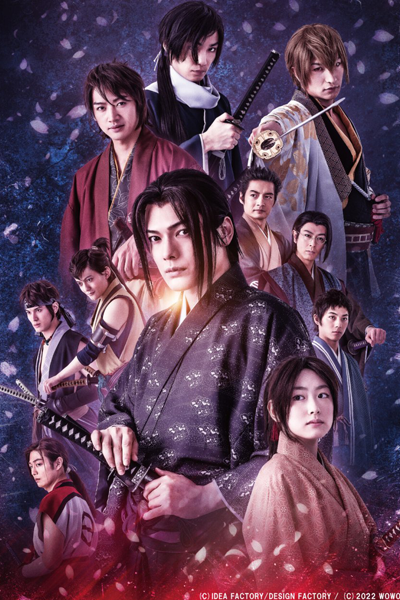 Watch the latest show Hakuoki with English subtitles for free in Asiaflix